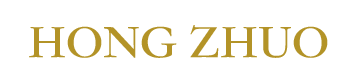 HONG ZHUO INTERNATIONAL LIMITED